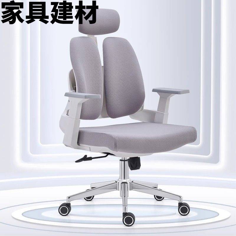 ShJ人体工学椅办公室舒适久坐椅子电脑椅家用护腰电竞学习座椅职
