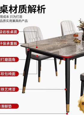 岩板餐桌轻方家用32636现代奢简约小户型易客厅桌子长形简餐桌