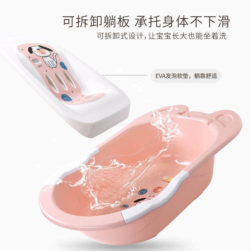 日康SIY婴幼儿澡盆宝宝家可坐躺新生大号浴盆洗用儿童小孩儿洗澡