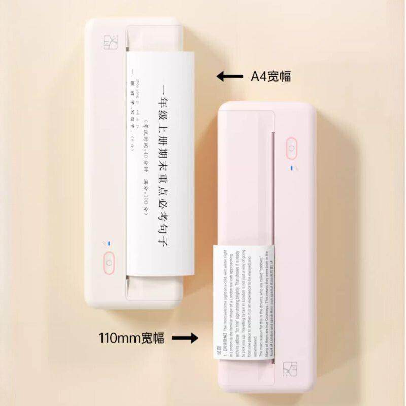 汉印M白T10用作8业打印机家小型AMT810米4学生用黑手机连接家庭无,办公设备/耗材/相关服务,餐饮/外卖打印机,淘宝优惠券,粉丝福利购,淘宝优惠卷