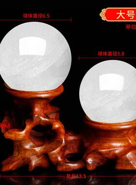 天然白色水晶摆件家摆居客黄厅玄关店铺进ltao5907球门办公室桌面