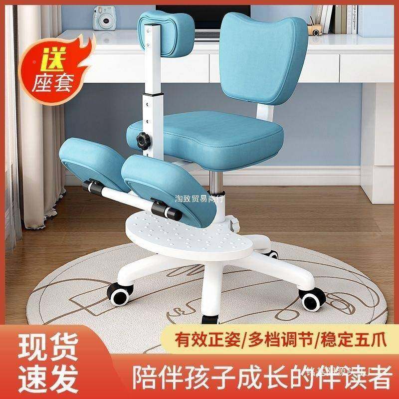 椅子多功能升降金矫正学生椅子坐跪姿写字可椅子学坐属儿985童习,住宅家具,儿童凳,淘宝优惠券,粉丝福利购,淘宝优惠卷
