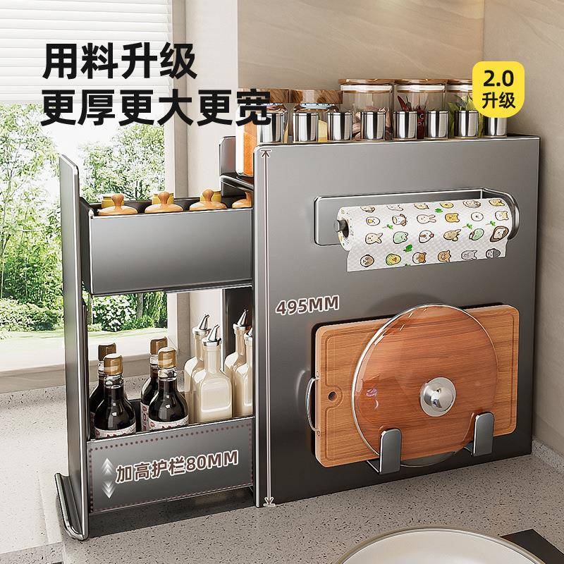 厨房置物多功能抽PVE拉式窄边调品盐料调味架罐收纳盒台面调料极