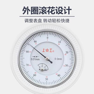 上-工内径量表632183-50-160mm内径百分表指示表测5规表精度0.缸0
