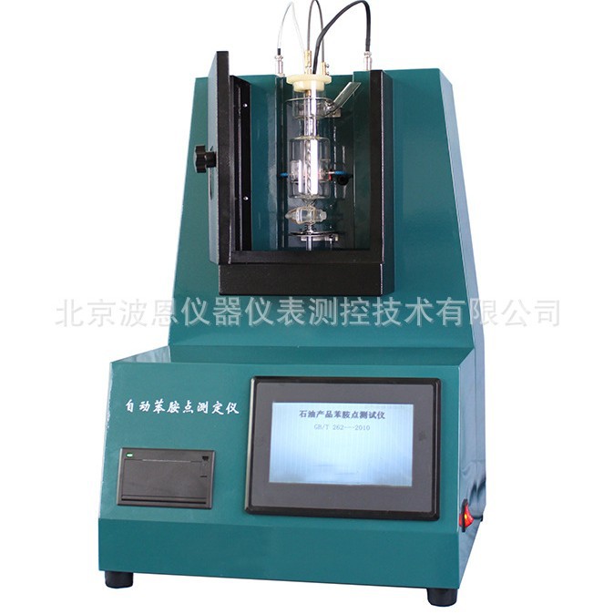 波恩仪器全自动苯胺点结晶点仪