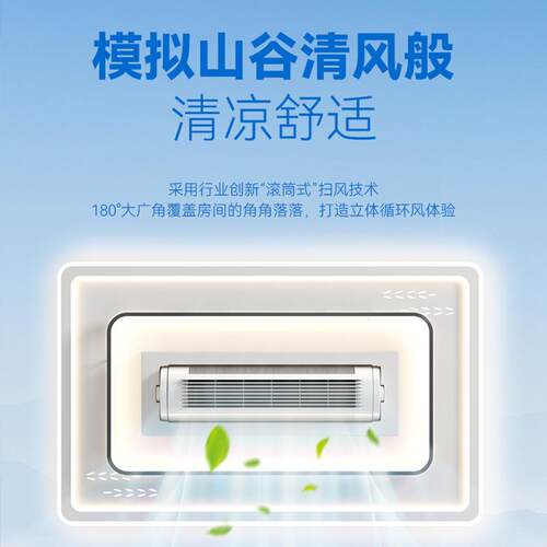 客厅灯山现代简约大气202FBV5新款无叶风扇卧室灯中灯具LE灯D吸顶