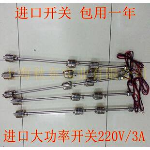 XBF三不锈钢球开液关水开关位控制器三位浮球开位浮关