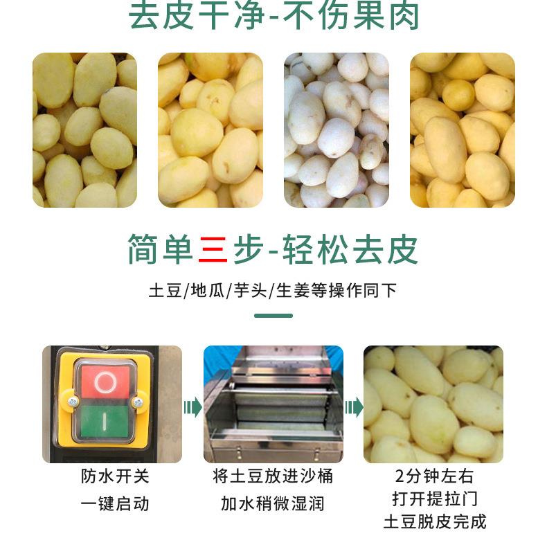 刷土去豆皮OPE机生姜芋头莲藕红薯去毛皮机机猪蹄马蹄生蚝清洗脱