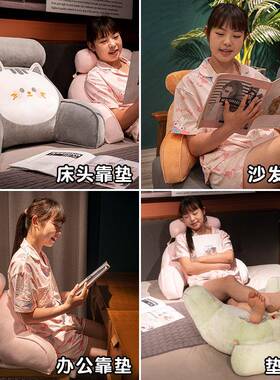天台学FEF华莲床头软包靠枕书大靠舍背沙发抱枕靠垫宿生枕头床上