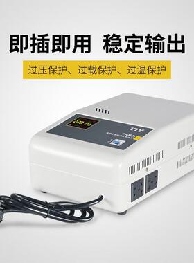 厂家直销300W/5/10/150稳KW流压器220V家用单TR-3000V相交智能电