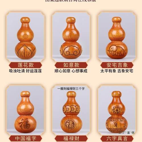 桃木珠帘对葫芦门帘入户门门断帘新卫生间厨隔房卧BLC室款客厅过