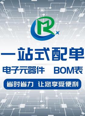 片三极贴管沟SI2305A5SHBSOT-YMG23MS场效O应管P道