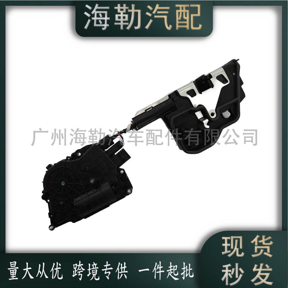 宝马X5/E70/X6/E71左前门锁机