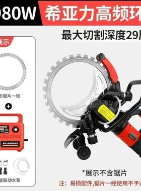 希土亚力高频无刷锯环大功率手持式混凝切墙RSA机切割无机尘切割