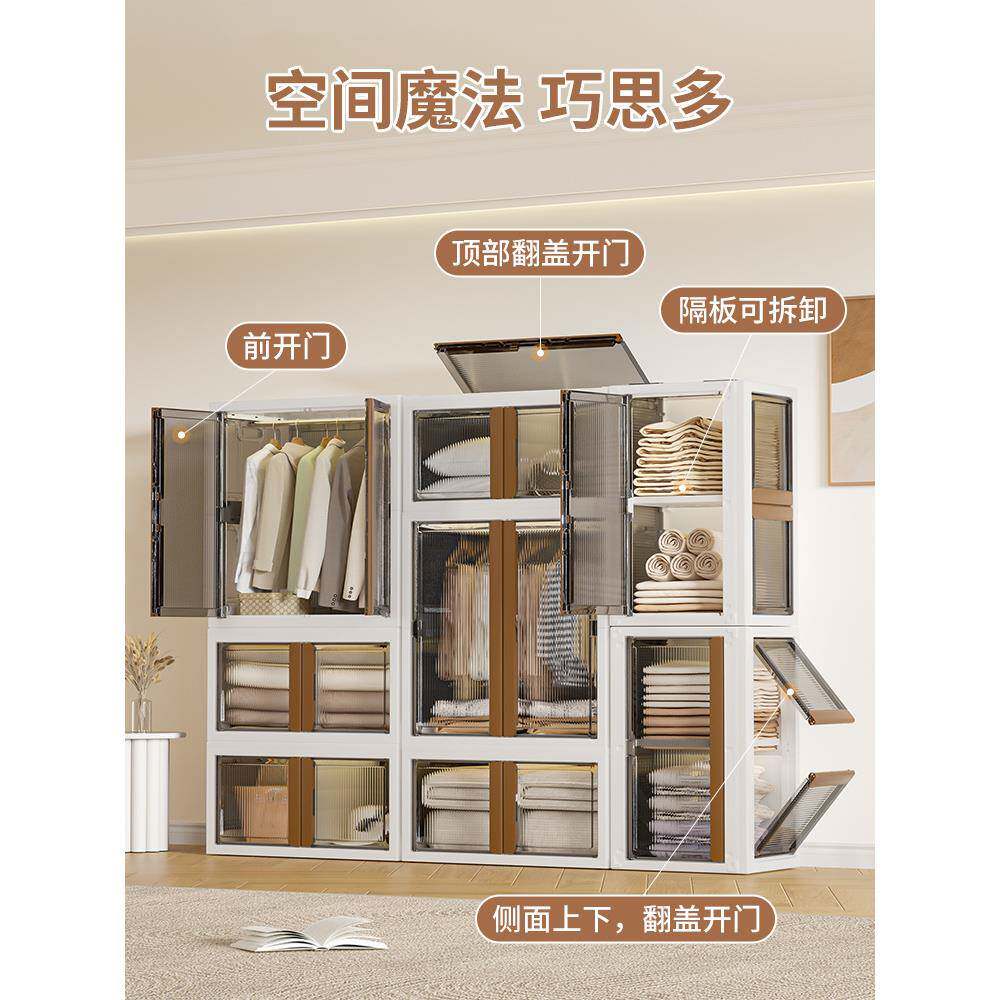 卧层加室家用收纳柜简易多房间深储物柜子立柜ZLZ可折叠免安大装