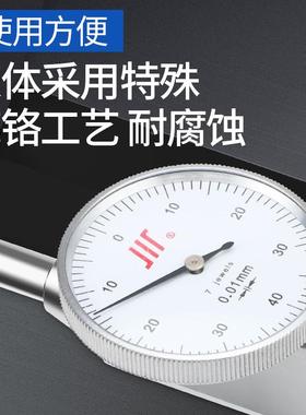 成量杠川杆百分表0OQZ-0.8/0.01牌杠0杆千分表-00.2/0.02杠杆指示