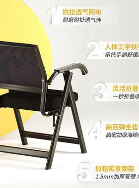 靠背护腰学习GTN电休脑椅家用闲椅折叠椅子舒适久坐透气办公椅会