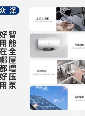 全控屋22级0V循环智SJA增压泵卧式高压电动自吸泵铸铁单能双增压