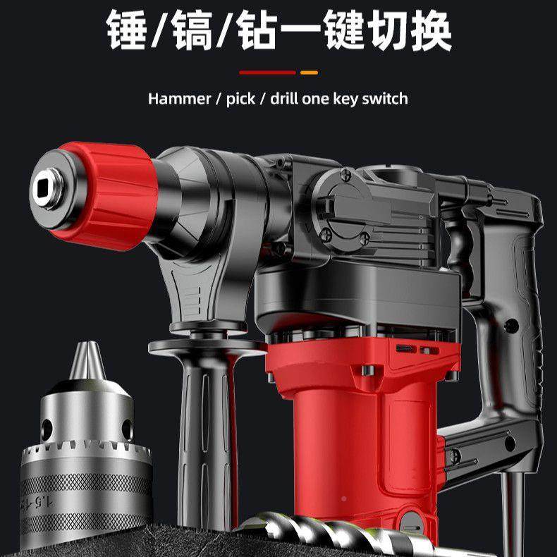 无刷电墙锤大功429率电锤电镐用冲击钻土家用开槽拆混三凝重型电,五金/工具,电锤,淘宝优惠券,粉丝福利购,淘宝优惠卷