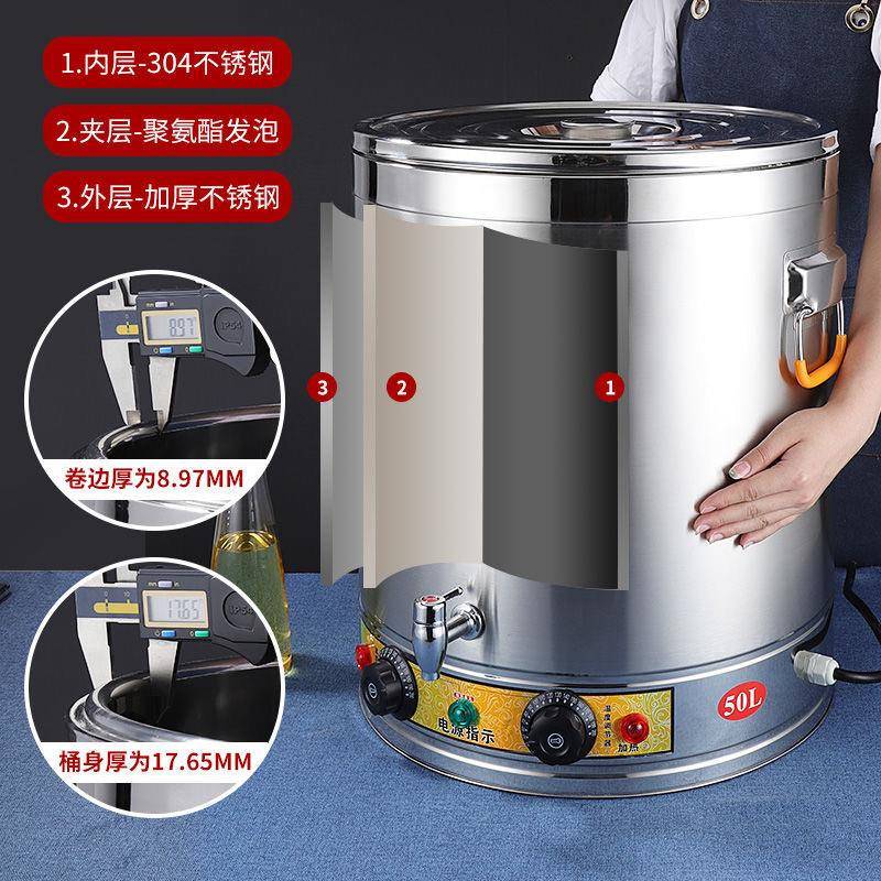 复底钢烧水桶不锈热桶龙头商FMY用大开水桶汤加热桶保温桶大容水