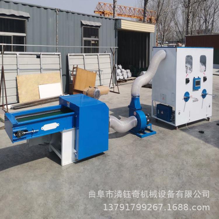 中原棉空棉开棉机维7机d1VE5d纤棉开松懒人沙发充棉设备