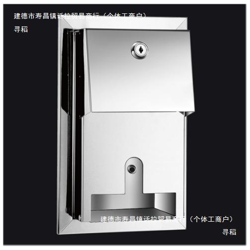 不锈入钢纸巾盒擦纸盒卫室生间浴纸巾架嵌式卷手CWT筒纸架卷纸盒