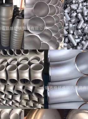 2205双相钢材质冲压弯头159TWK4弯头9*41383*490度弯*头