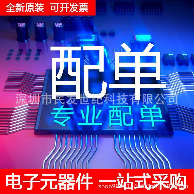 原装ATXMEGA128A封位1U-AU装TQFP1008微控制器-MCSILU单片机IC芯