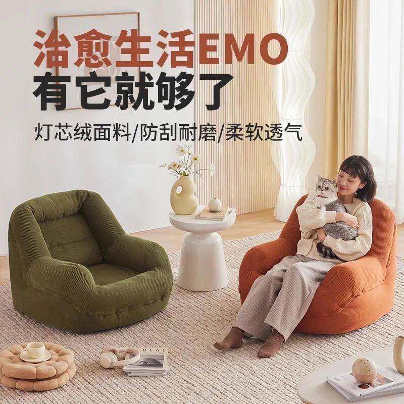 懒人发卧室榻榻米客厅阳台休闲飘SOJ小型户窝窝沙发椅双人窗沙坐