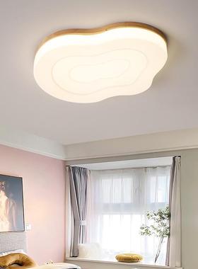 云朵客意厅主创灯奶油风主卧具室吸顶灯现代儿童房间全光谱灯EAG