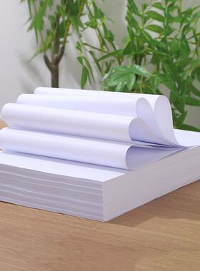 天阳aSFM4打印纸复印包纸0，g一箱八包一500张发7快递