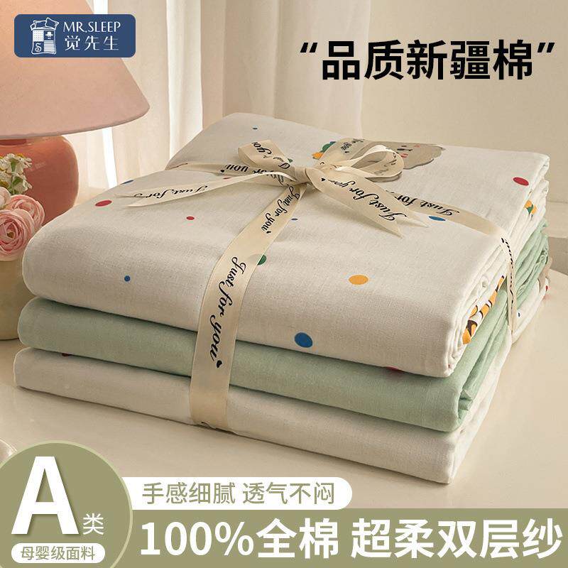 觉先生类纯床棉FHO双层纱上四a件套10全0棉卡通被套床单婴幼儿三