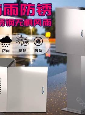 零跑7w不锈钢电桩保护壁箱户外挂智kEBT能专用防雨罩立充柱一体