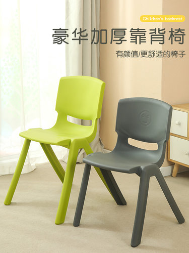 ?大中小学生塑料椅子靠背加大加厚儿童培训班桌椅家用成人椅胶凳
