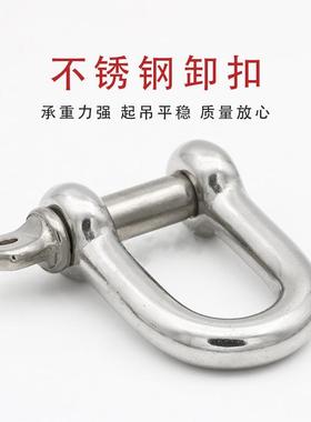 厂家直销不锈遮阳帆配遮阳网配花篮件菱形扣卸扣五金HSL钢套件