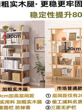 架一体靠墙可移动家用多书层收纳子落柜EWZ地书墙转架角实木腿置