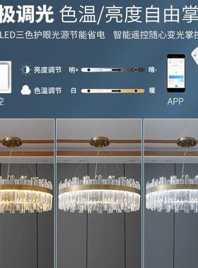 轻KIH水晶吊灯客厅奢简约现代大气主卧室202灯5新款屋全组合