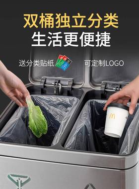 厂家直销锈钢垃圾桶干湿分类脚公踏桶店大堂不带PXM盖室酒内办室