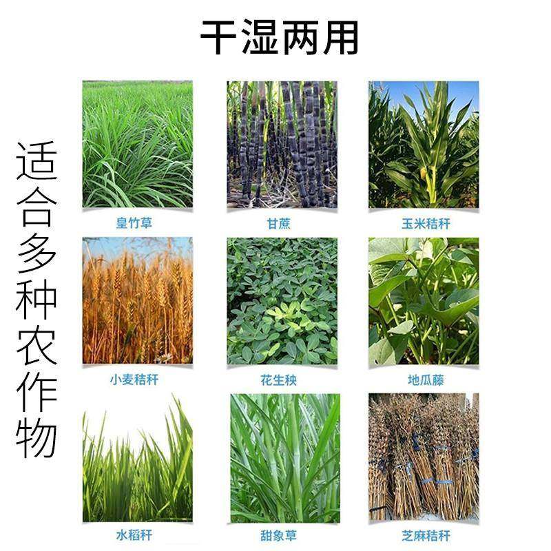 牧草打浆机铡机鸡鸭猪养殖小VOS型家用秸草秆粉碎机青切草草机碎