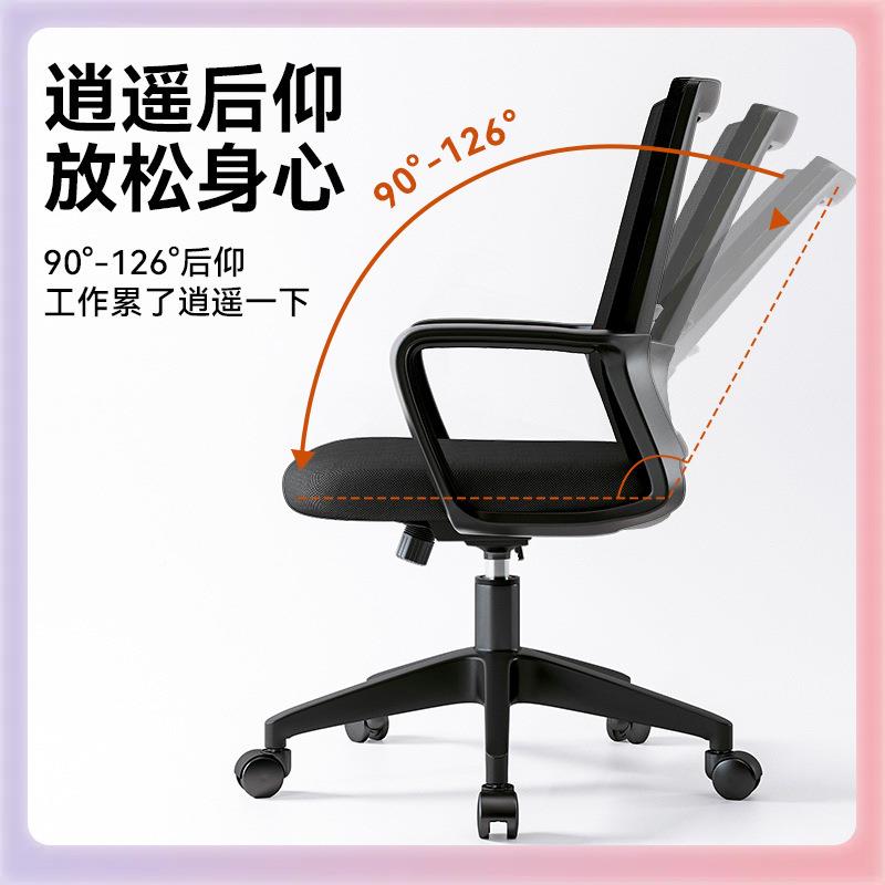 办体公椅坐不久累电脑椅室人工学椅子电竞座NWS椅办公员工转椅