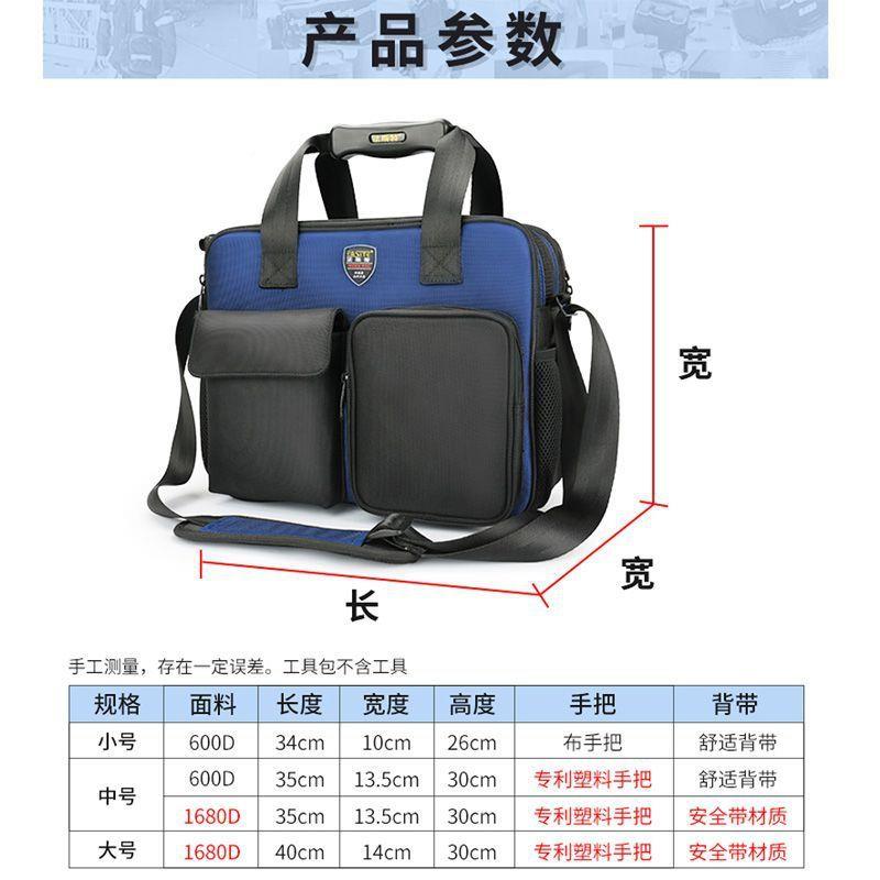 多功工具包帆布耐磨加大厚安装维修袋工防水电工作包法能斯BDJ特N