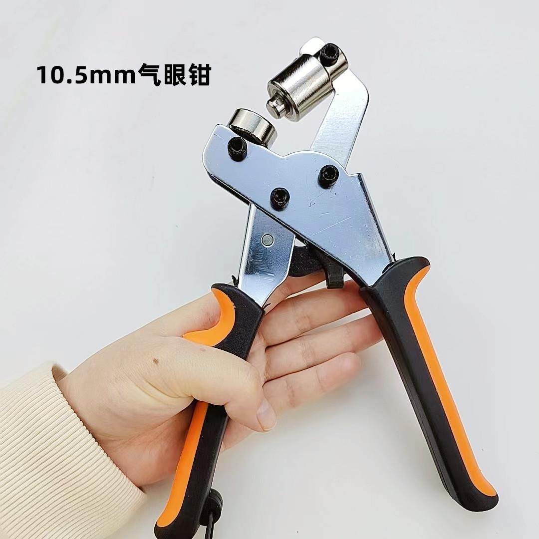 供跨套境便携式打扣器手动工打孔喷绘布X展架打孔钳RJB告具扣眼广