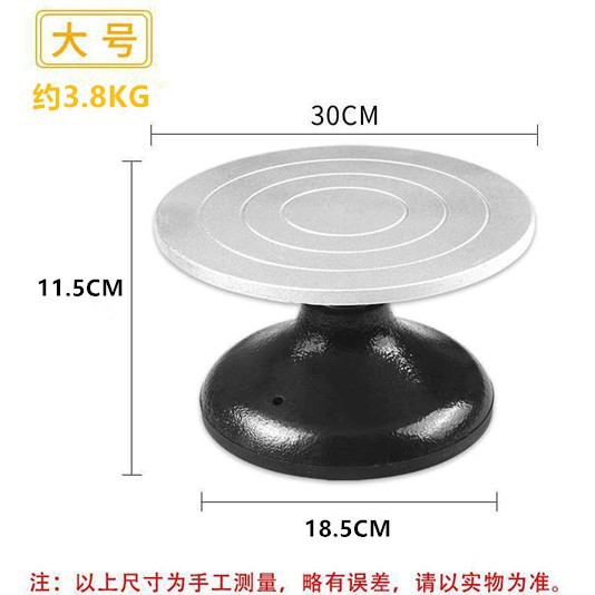 大号泥塑转盘厂家直销/铸铁转盘/泥塑工具/陶泥转盘30cm