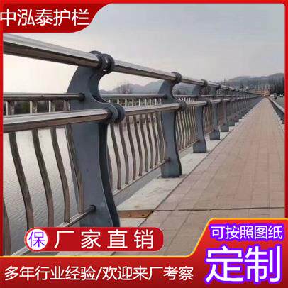 河钢道不锈护栏天桥不栏锈护钢复合管景观灯光杆桥梁道POG路防撞