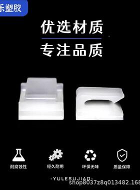 粘贴式F电线固座固定夹排450线夹-背胶式C-1定FC2线扣