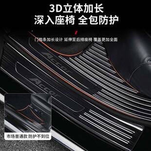 25见详情款225比亚迪唐L不锈门槛条DMI防踩EV保护版D0MP智钢驾改