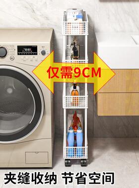 门后夹缝nMa3P4Yj物架置超薄极窄收纳柜室缝浴窄柜卫生间落地隙带