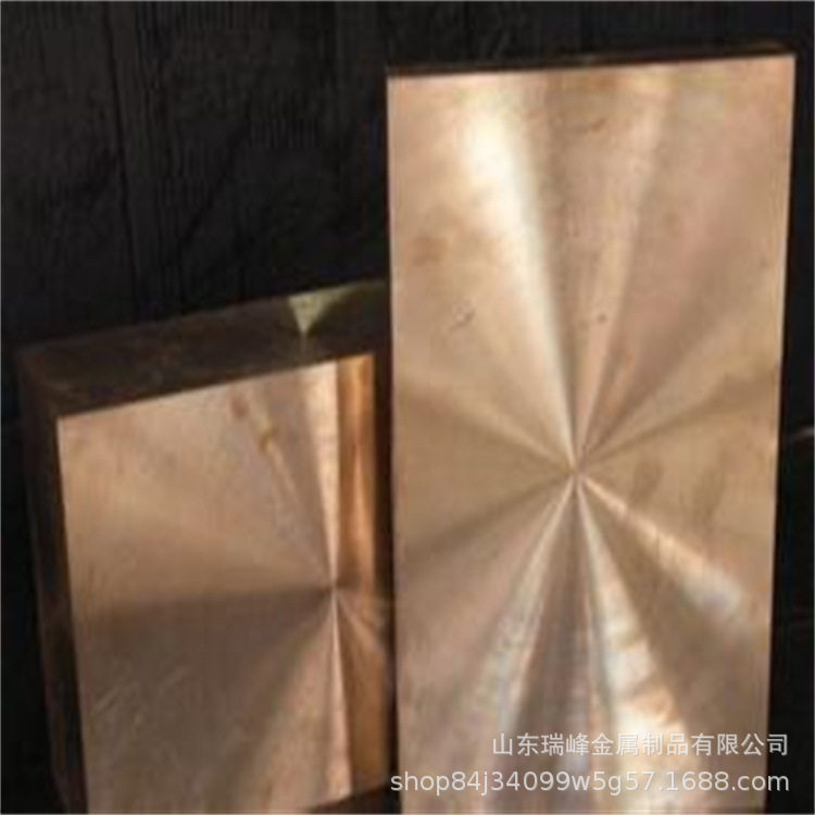 厂家直销铍铜板 C17200铍青铜块 高铍铜片 规格齐全