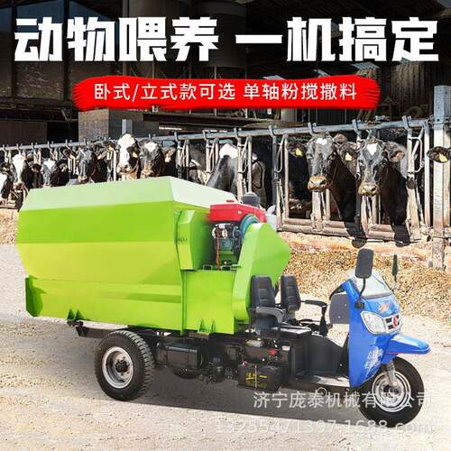 柴立式搅拌油投PSF料机一机多能牛场喂功料车养殖自走式全粮撒料