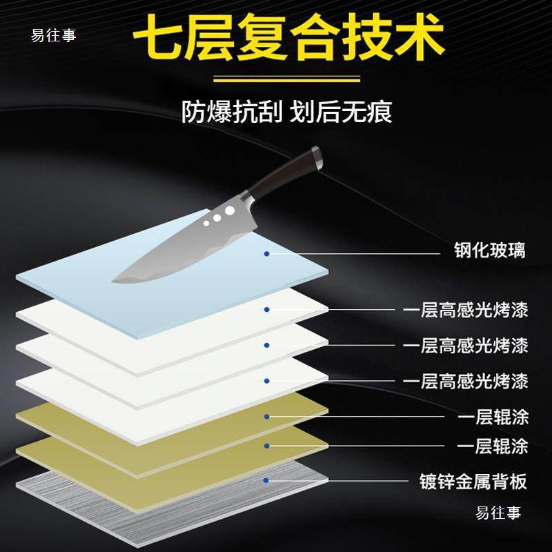 玻璃白板写字板开会播间钢化玻QOP璃白讲课留直言黑板板立黑色彩